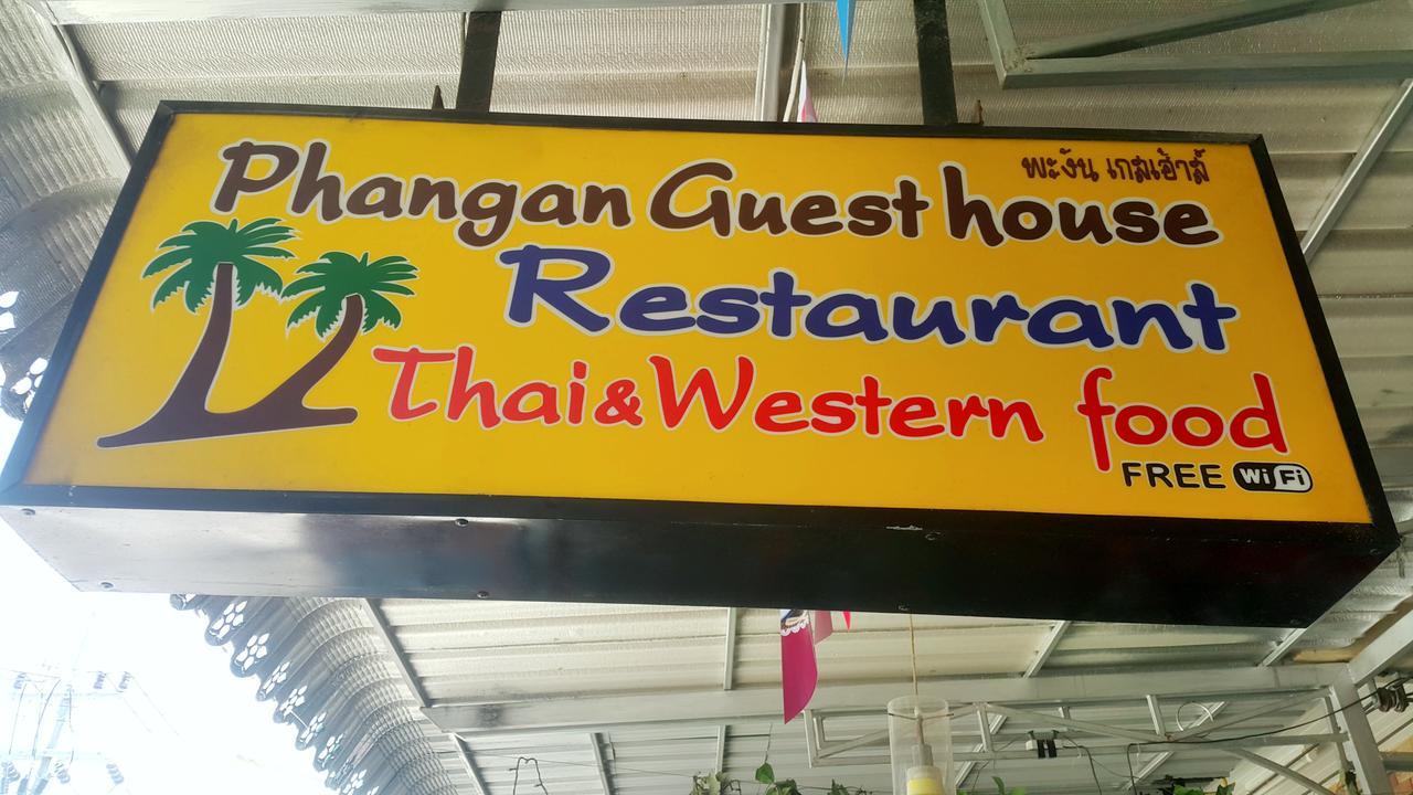 Phangan Guest House Тонгсала Екстериор снимка